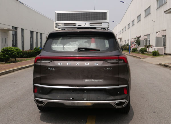 大通牌SH5022XKCP1GC勘察車公告圖片