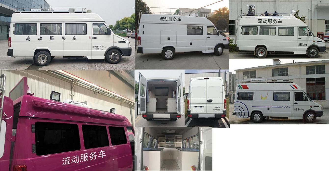 江天牌ZKJ5041XDWD6流動服務車公告圖片