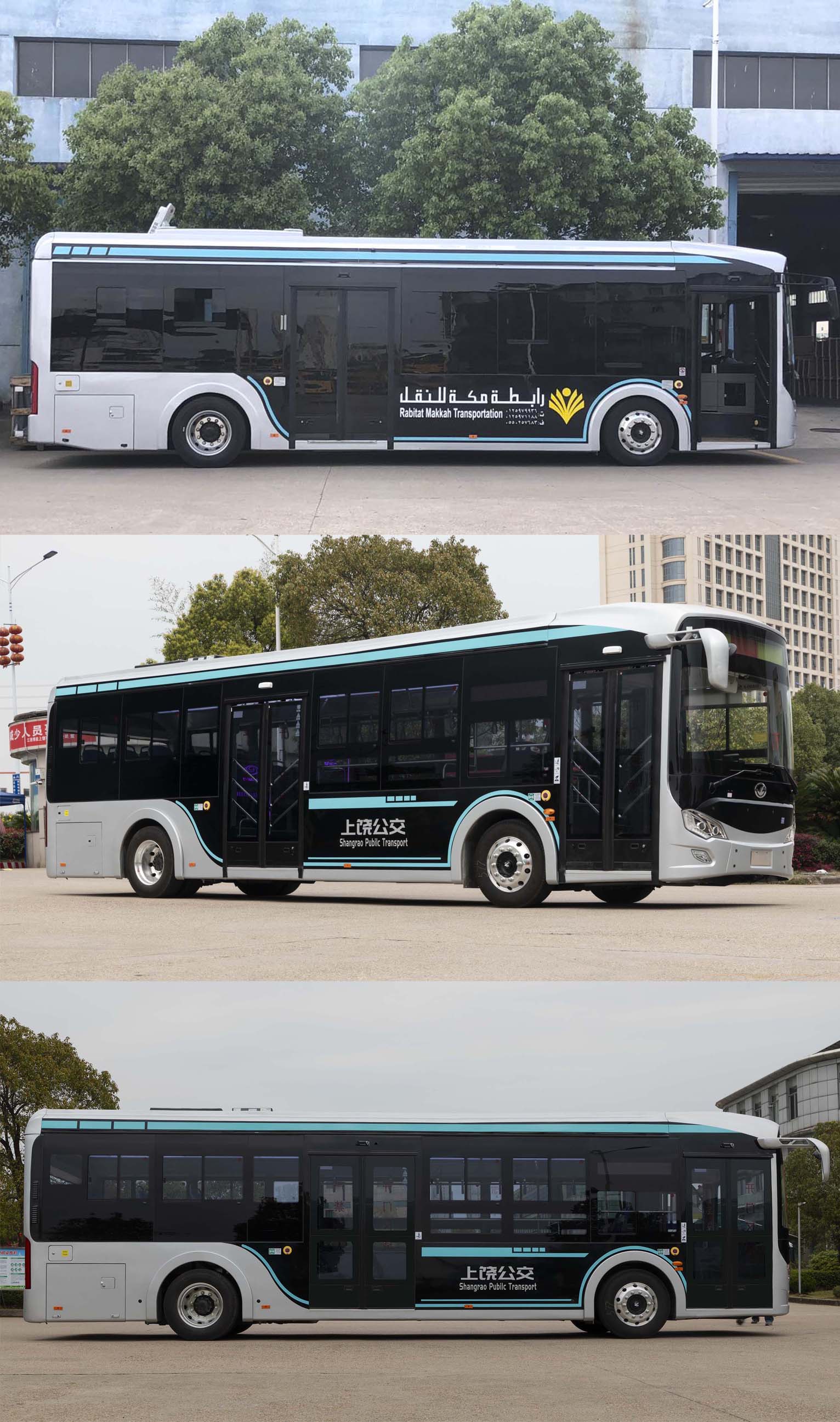 上观牌BSR6106BEVGS2纯电动低入口城市客车公告图片