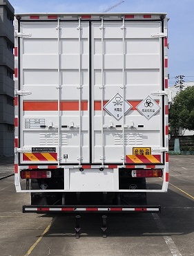 征远牌LHG5180XDG-FT01毒性和感染性物品厢式运输车公告图片