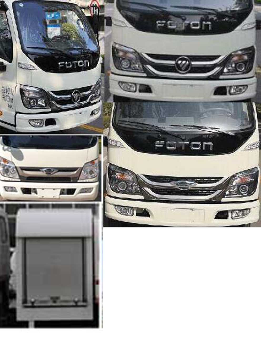 旗林牌QLG5040GJYB加油車公告圖片