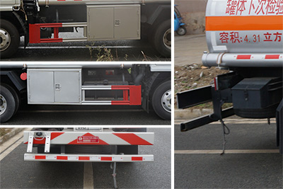 炎帝牌SZD5075GJY6C加油車公告圖片