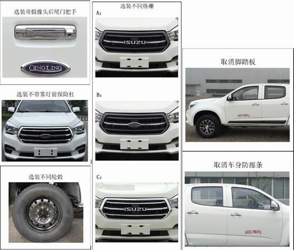 金銀湖牌WFA5032GQXQE6清洗車公告圖片