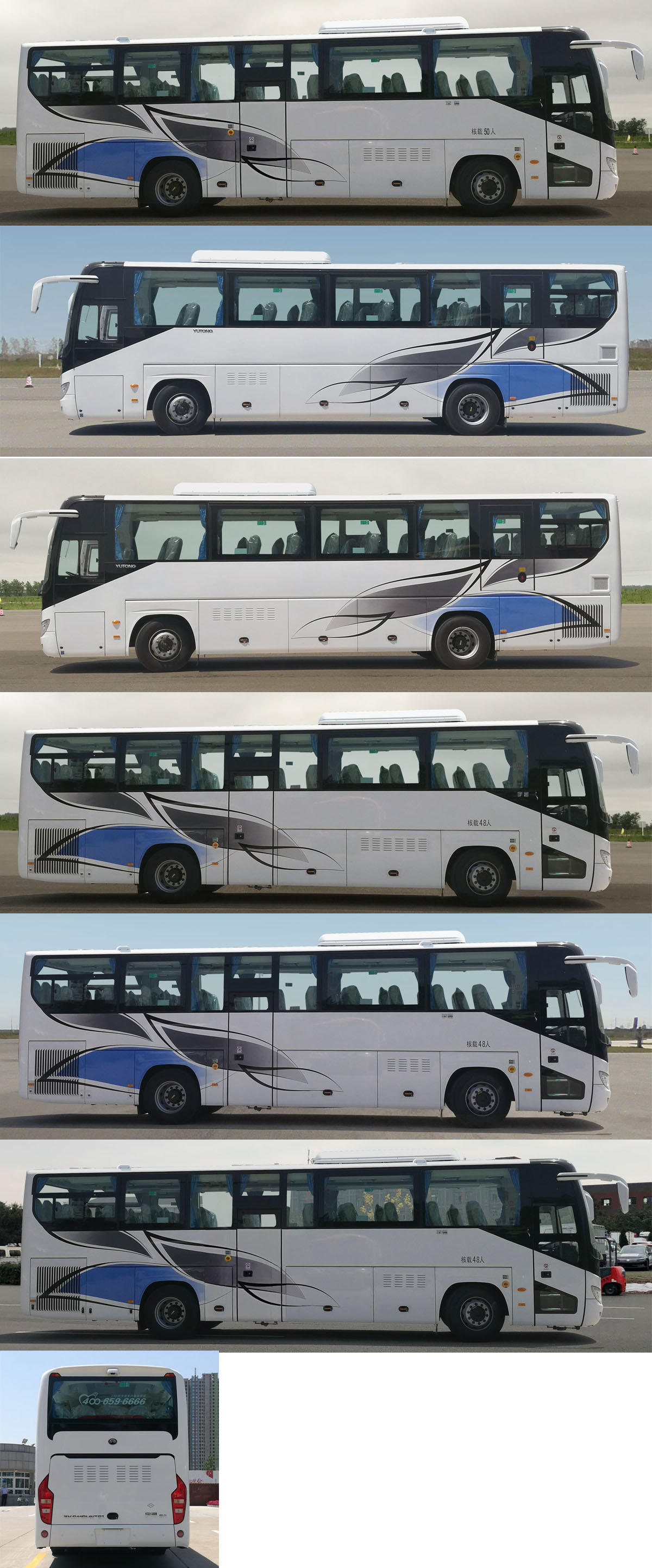 宇通牌ZK6119HNT61客车公告图片