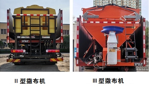 香雪牌BS5250TCXCAE6除雪车公告图片