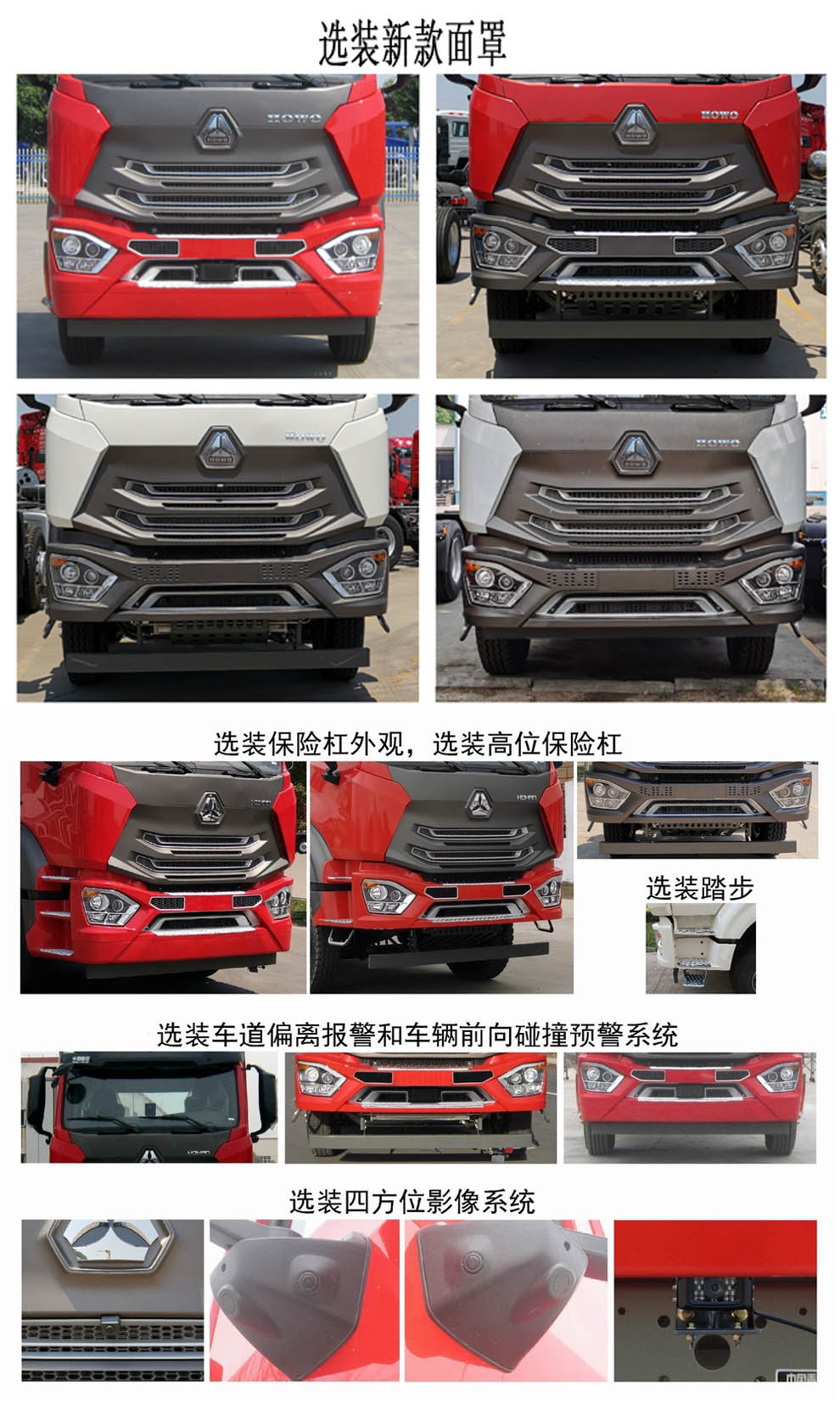 豪瀚牌ZZ5325GJBN3263E1K混凝土攪拌運輸車公告圖片