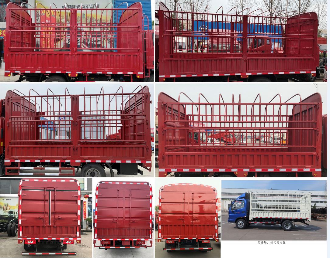 福田牌BJ5041CCY-A3倉(cāng)柵式運(yùn)輸車公告圖片