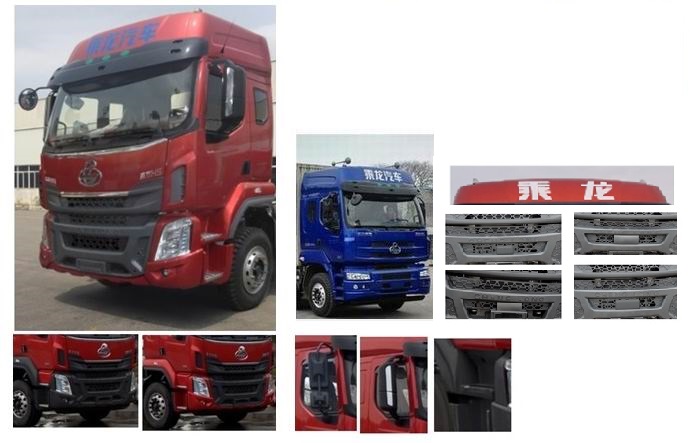 乘龍牌LZ5180XXYM5AB廂式運輸車公告圖片