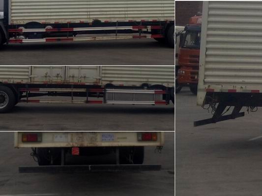 乘龍牌LZ5180XXYM5AB廂式運輸車公告圖片