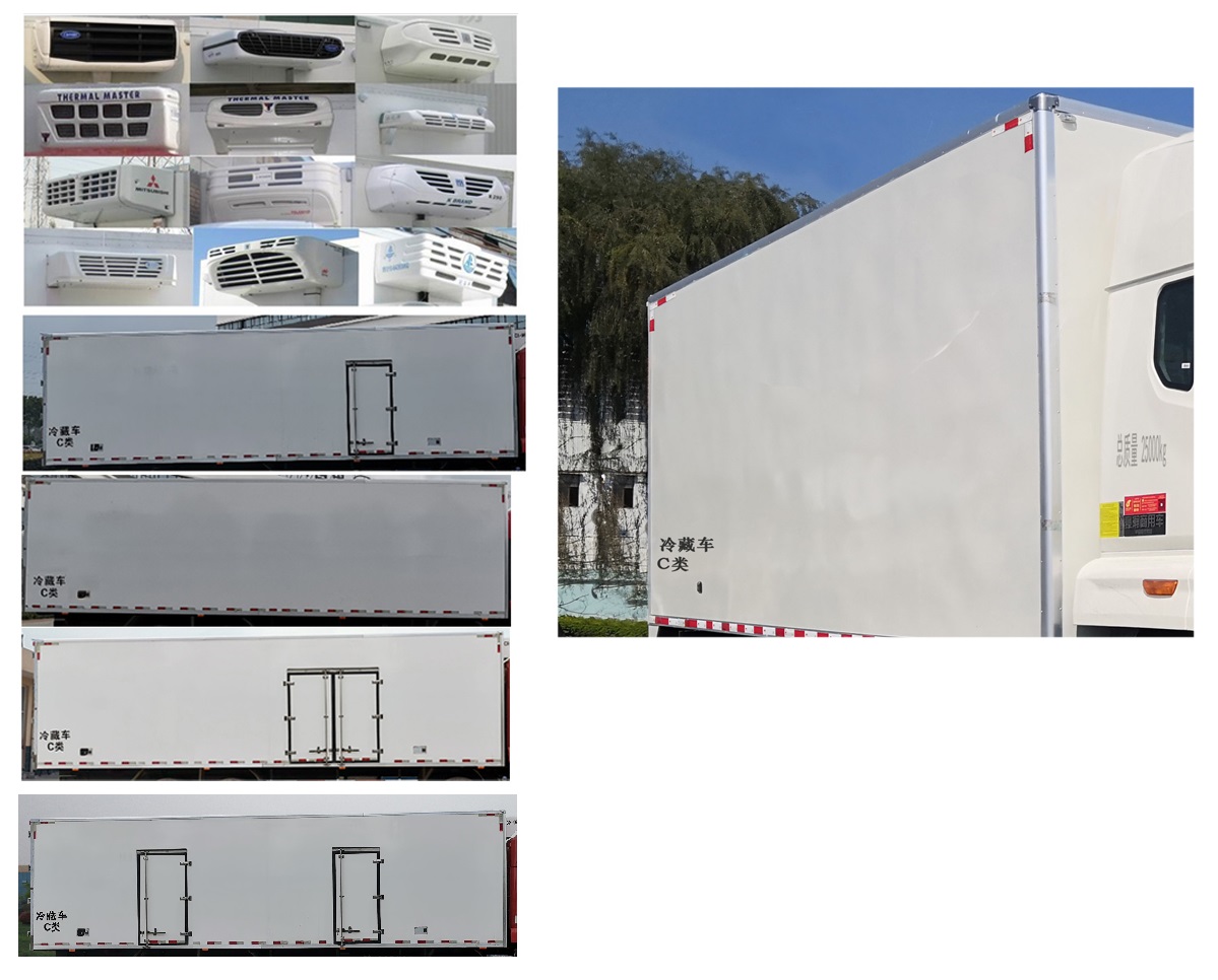 豪瀚牌ZZ5185XLCK5613E1冷藏車公告圖片
