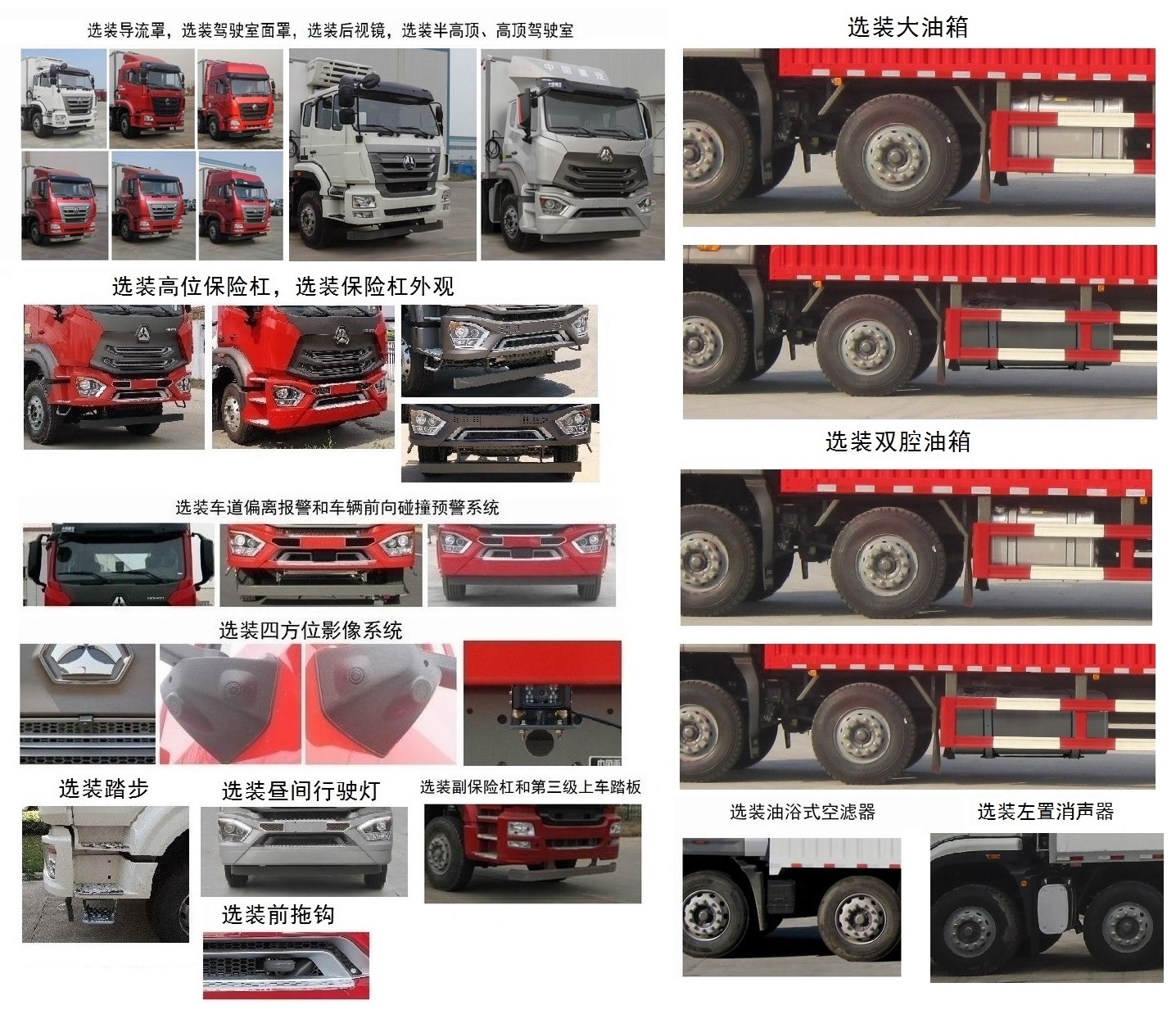 豪瀚牌ZZ5315XLCN4663E1冷藏車公告圖片