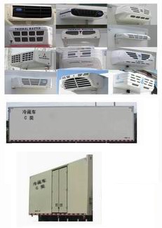 豪瀚牌ZZ5315XLCN4663E1冷藏車公告圖片