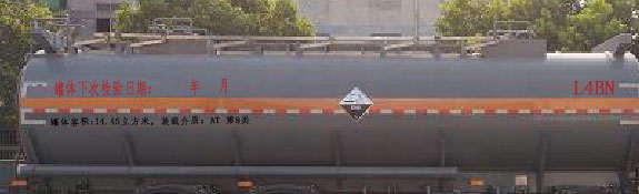 锡宇牌WXQ5250GFWC5腐蚀性物品罐式运输车公告图片