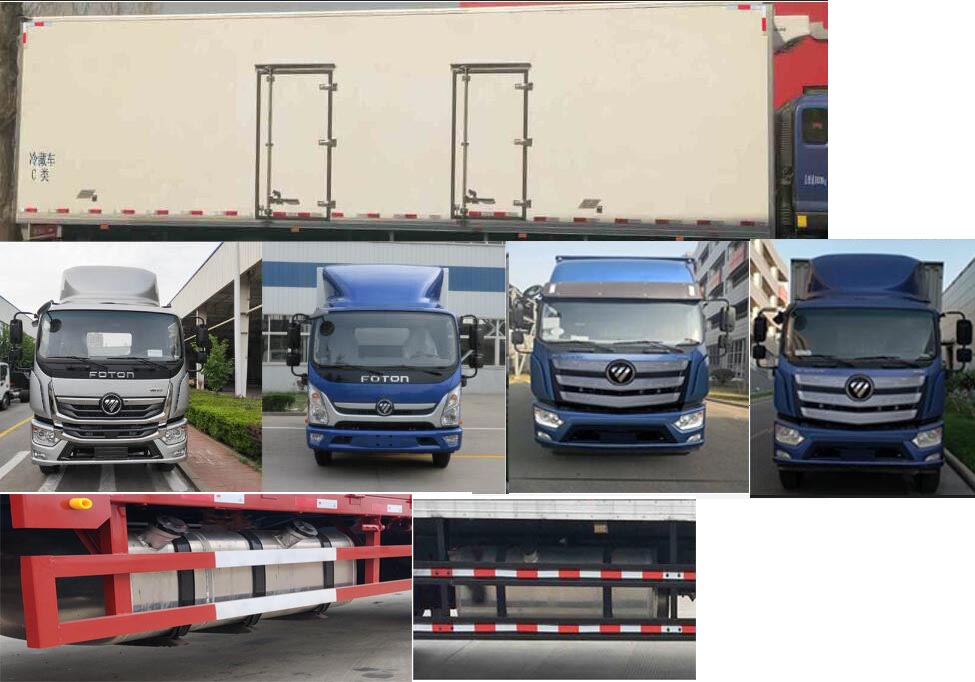 福田牌BJ5186XLC-A1冷藏車公告圖片