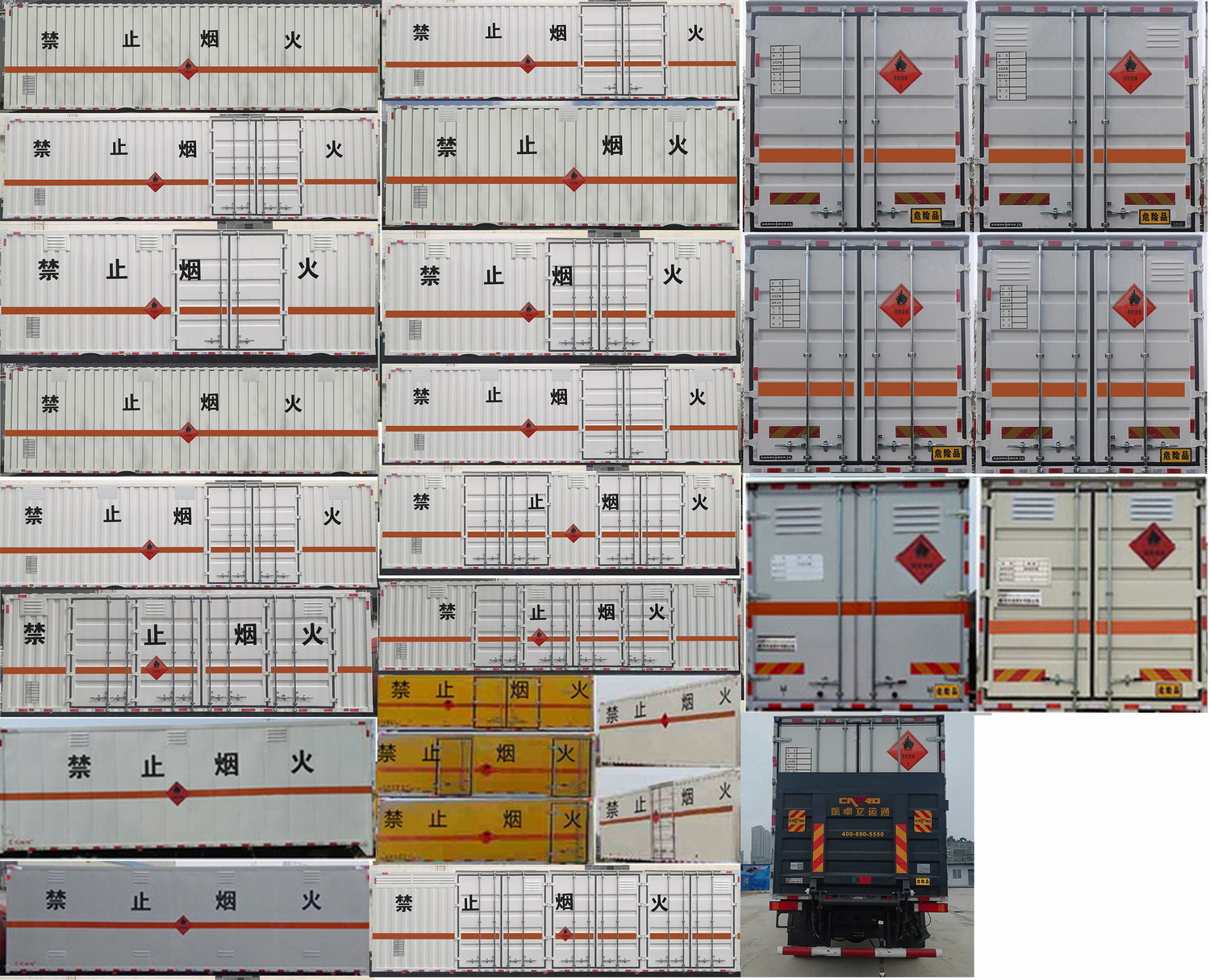 東風(fēng)牌DFH5250XRYAXV易燃液體廂式運(yùn)輸車公告圖片