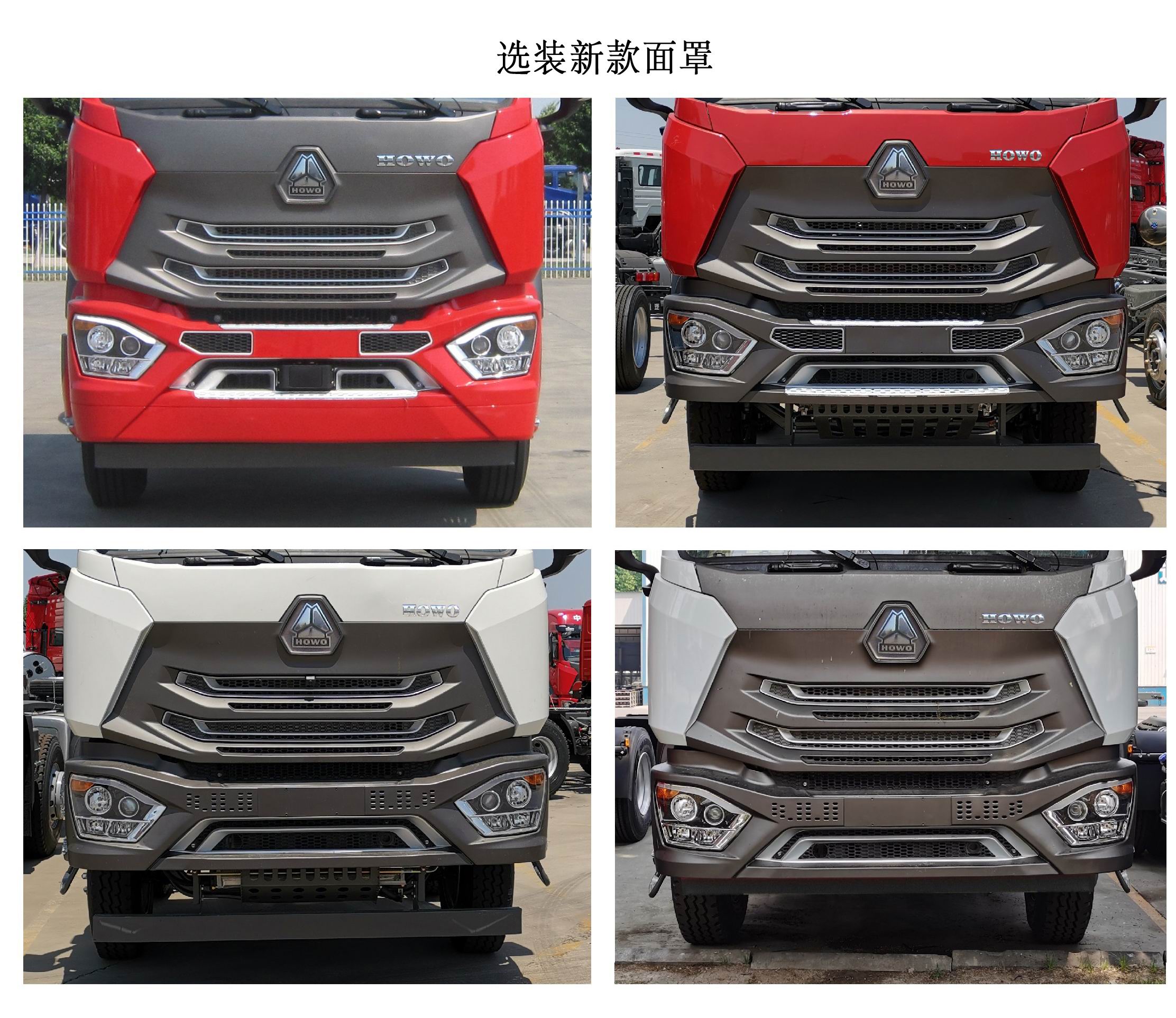 豪瀚牌ZZ5315CCYN466WE1倉柵式運輸車公告圖片