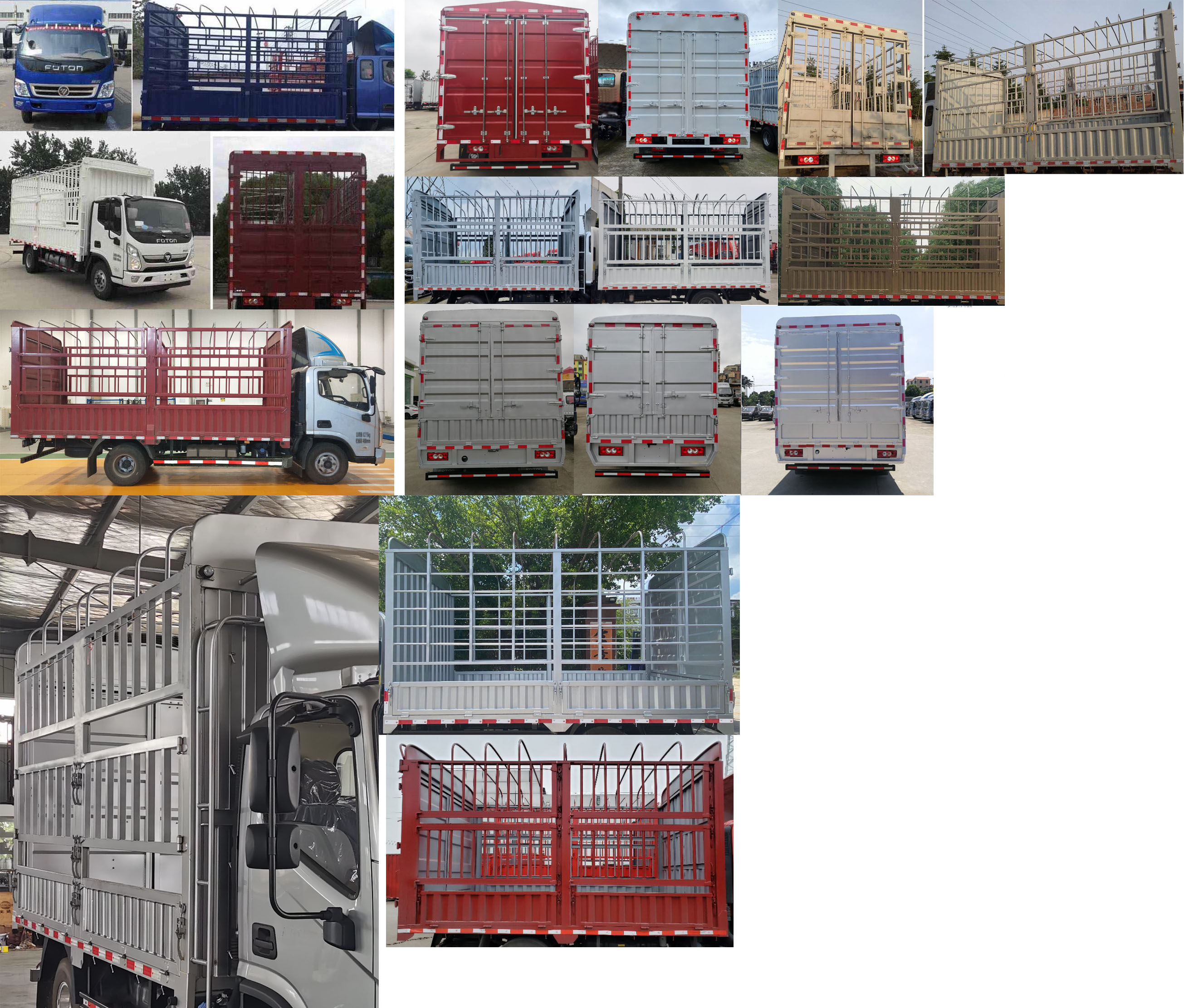 福田牌BJ5048CCY-A1倉柵式運(yùn)輸車公告圖片