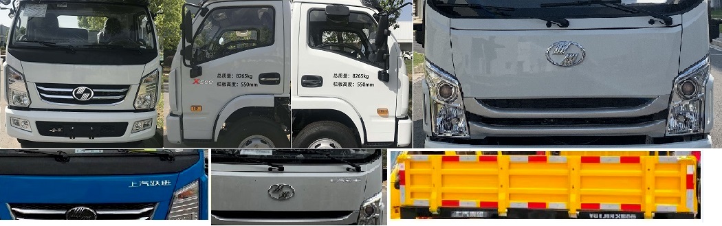 跃进牌SH1082KHDCWZ载货汽车公告图片