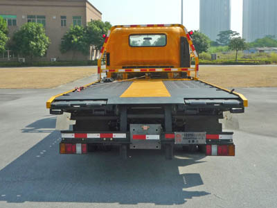 圣寶牌GSB5040TQZJLP-GY清障車公告圖片