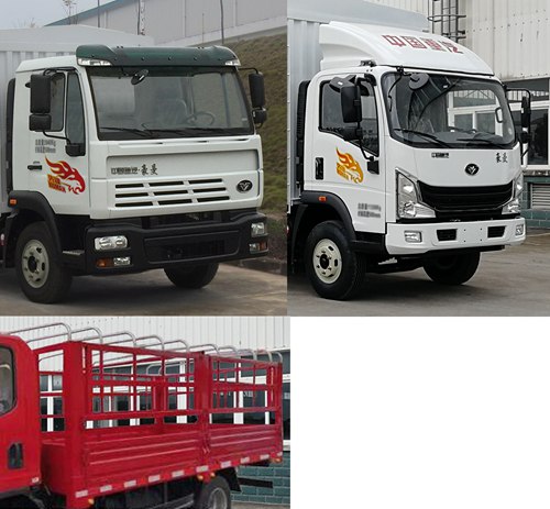 豪曼牌ZZ5048CCYG17EB1仓栅式运输车公告图片