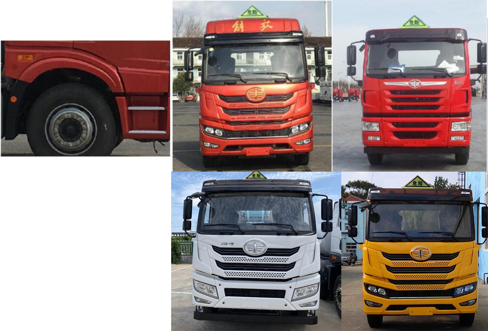 解放牌CA5310XZWP1K2L7T10E5A80雜項危險物品廂式運輸車公告圖片