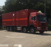 杂项危险物品厢式运输车