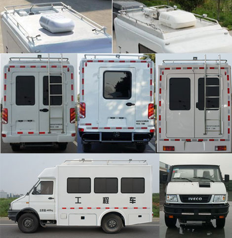 中意牌SZY5046XGCN2工程車公告圖片