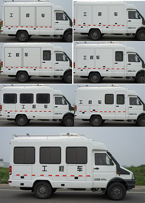 中意牌SZY5046XGCN2工程車公告圖片