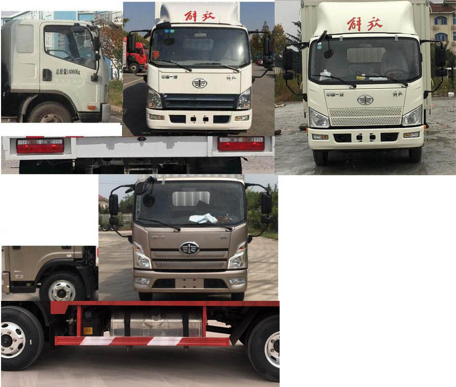 解放牌CA5140CCYP40K62L5E5A85仓栅式运输车公告图片