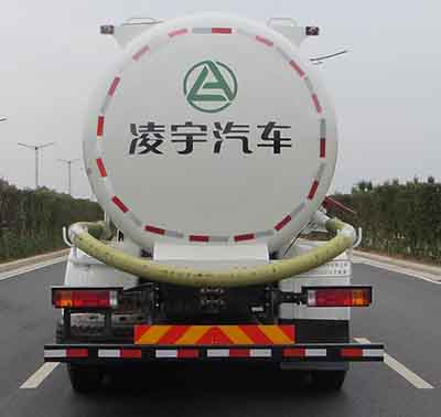 凌宇牌CLY5310GXHSX5A下灰車公告圖片