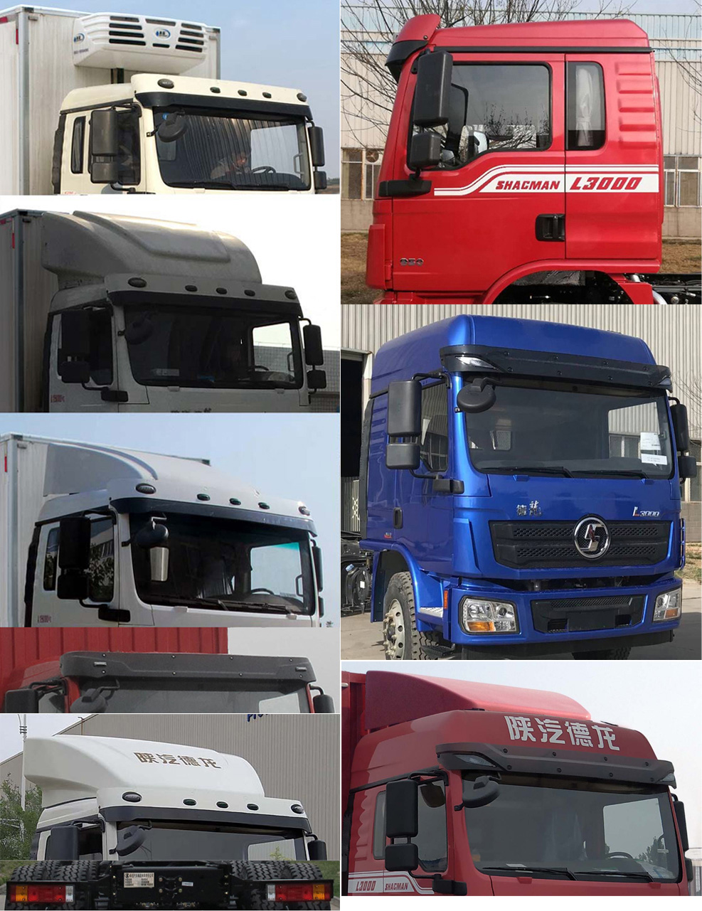 陜汽牌SX5250XLCLA549A冷藏車公告圖片