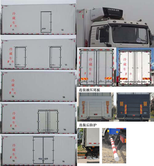 陜汽牌SX5250XLCLA549A冷藏車公告圖片