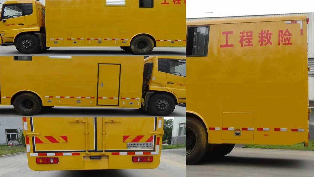 雙亞龍牌FYL5140XXH救險(xiǎn)車公告圖片