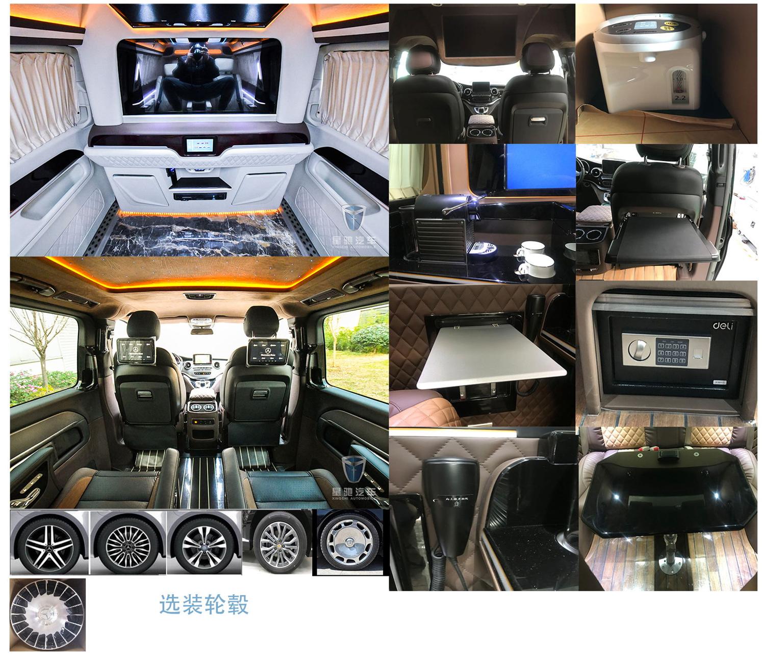 铂驰牌ZXC5032XSWC商务车公告图片