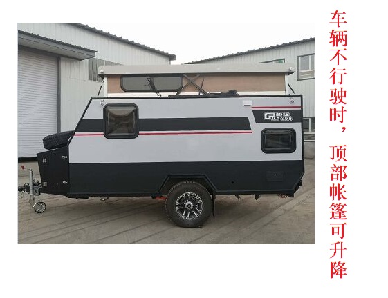 汇斯诚牌DWJ9010XLJ04旅居挂车公告图片