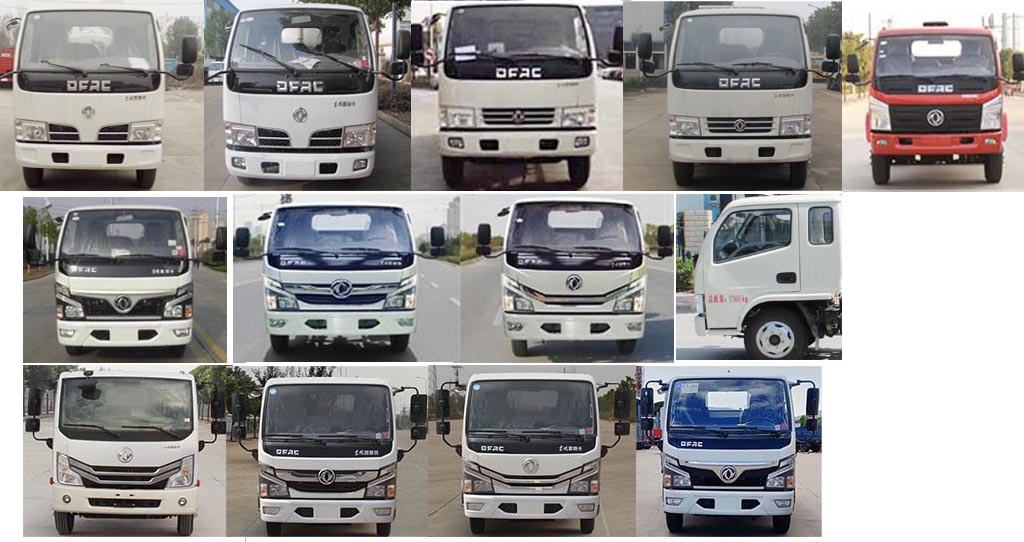 炎帝牌SZD5075ZYS6壓縮式垃圾車公告圖片