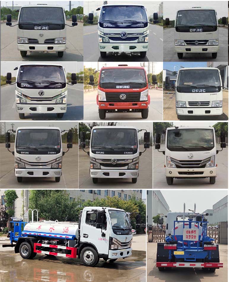 華通牌HCQ5045GPSE6綠化噴灑車公告圖片