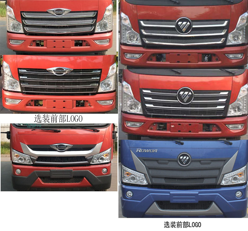 福田牌BJ5044CCY8PFA-01倉(cāng)柵式運(yùn)輸車公告圖片