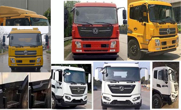 海倫哲牌XHZ5120XGCD6工程車公告圖片