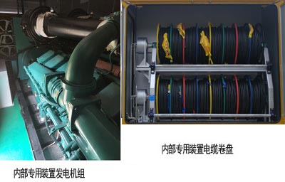 海倫哲牌XHZ5290XDYD6電源車公告圖片