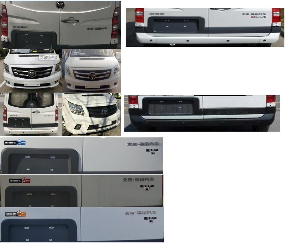 福田牌BJ5048XYL-E1体检医疗车公告图片