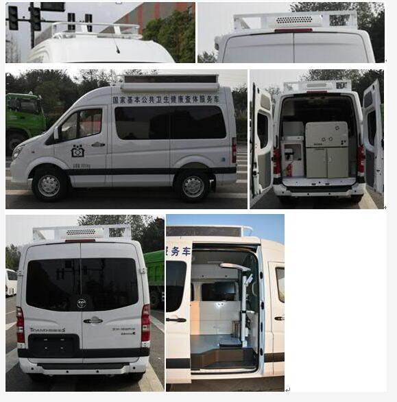 福田牌BJ5048XYL-E3體檢醫(yī)療車公告圖片