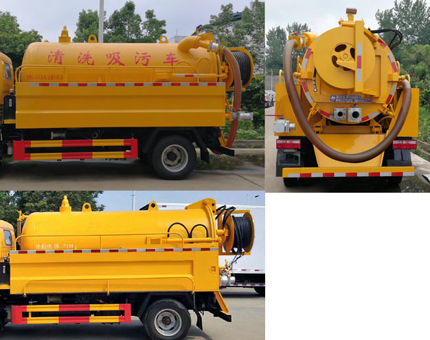 聚塵王牌HNY5041GQWE6清洗吸污車公告圖片