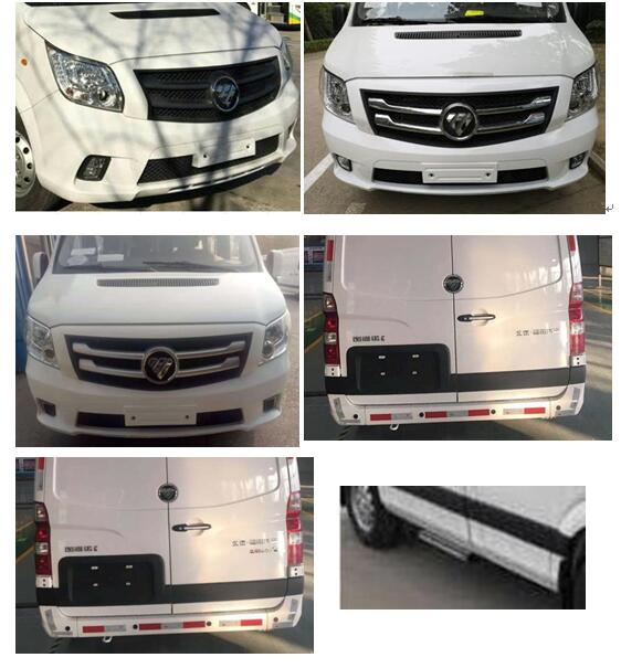 福田牌BJ5048XXY-E6廂式運(yùn)輸車公告圖片