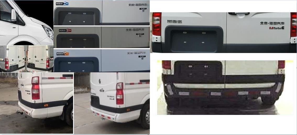 福田牌BJ5048XXY-E6廂式運(yùn)輸車公告圖片