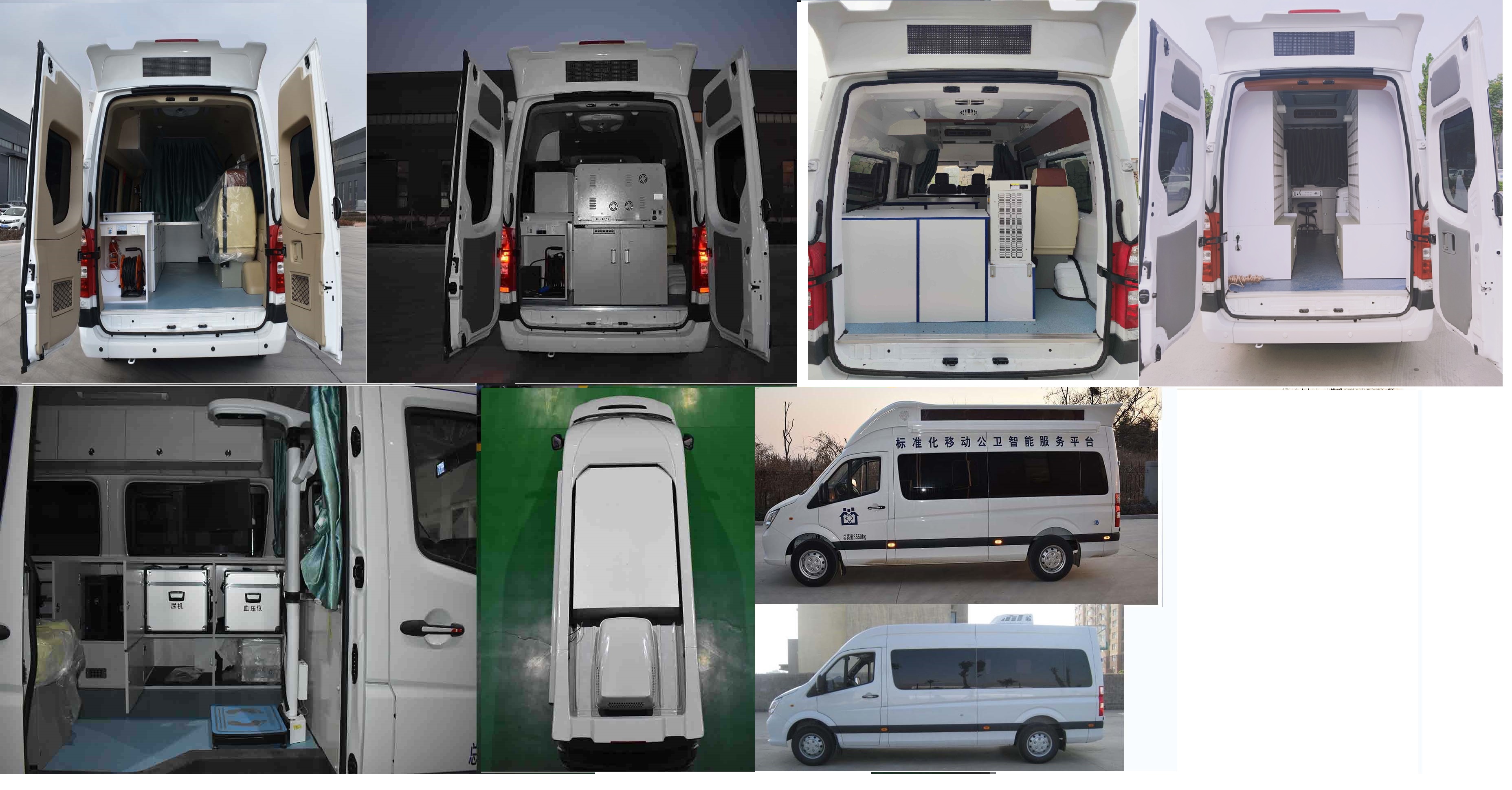 中衛(wèi)誠信牌AZW5040XYL體檢醫(yī)療車公告圖片