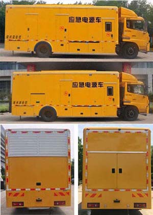 海伦哲牌XHZ5120XDYD6电源车公告图片