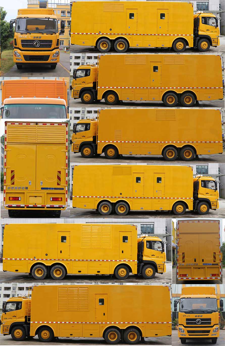 海德馨牌HDX5290XDYC6DFC0電源車公告圖片