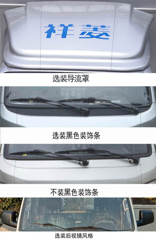 福田牌BJ5031CCY3PV4-52仓栅式运输车公告图片