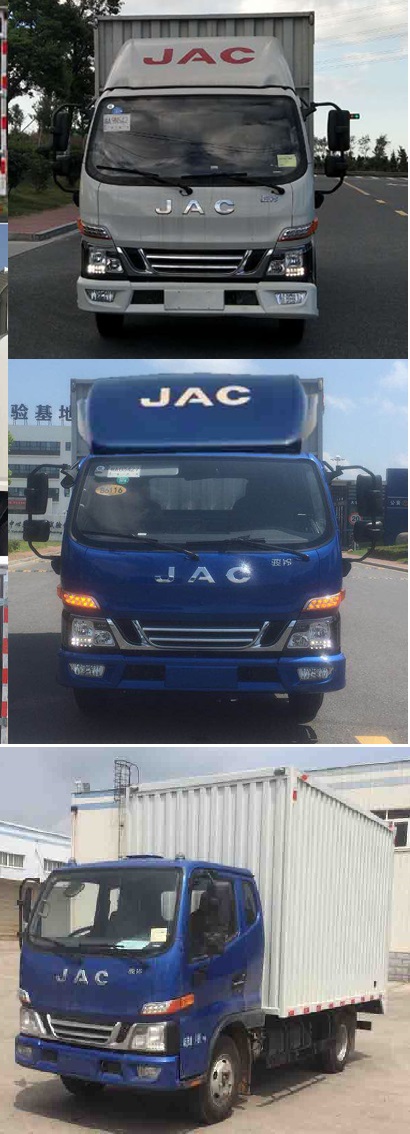 江淮牌HFC5043XXYB32K1C7S厢式运输车公告图片